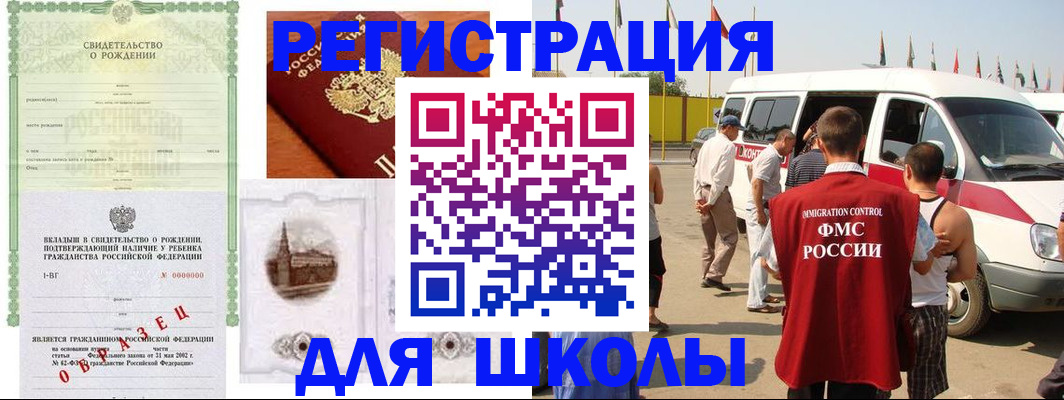 временная регистрация надежно в Лагани